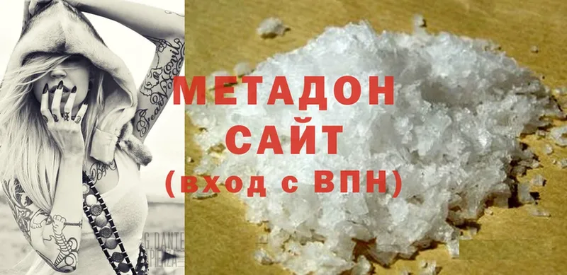 Где продают наркотики Ипатово Cocaine  мега ONION  Конопля  Мефедрон 