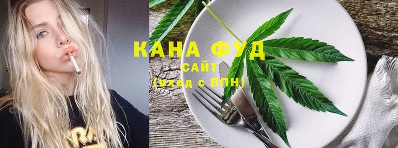 Cannafood конопля  где можно купить   Ипатово 