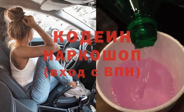 кокаин перу Белокуриха